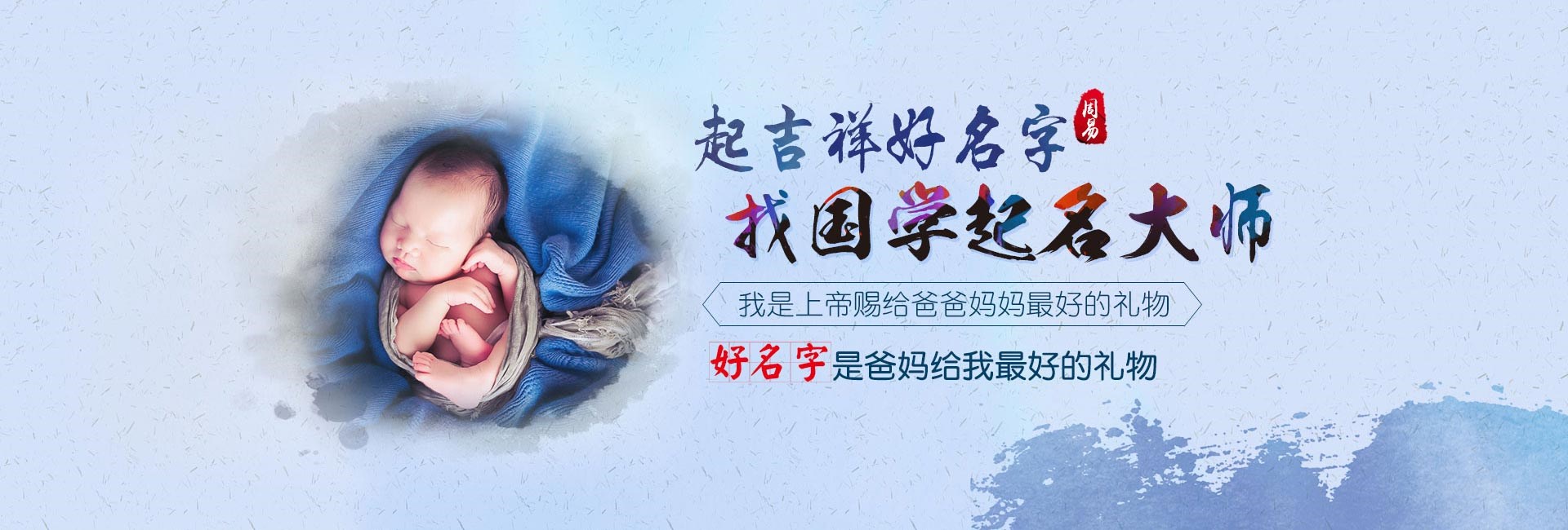 沈阳哪里起名专业-男孩小名字大全2024年属龙 属龙男孩最吉利的小名