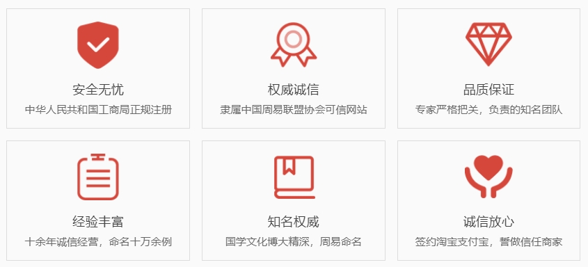 沈阳哪里起名专业-关于我们  第1张